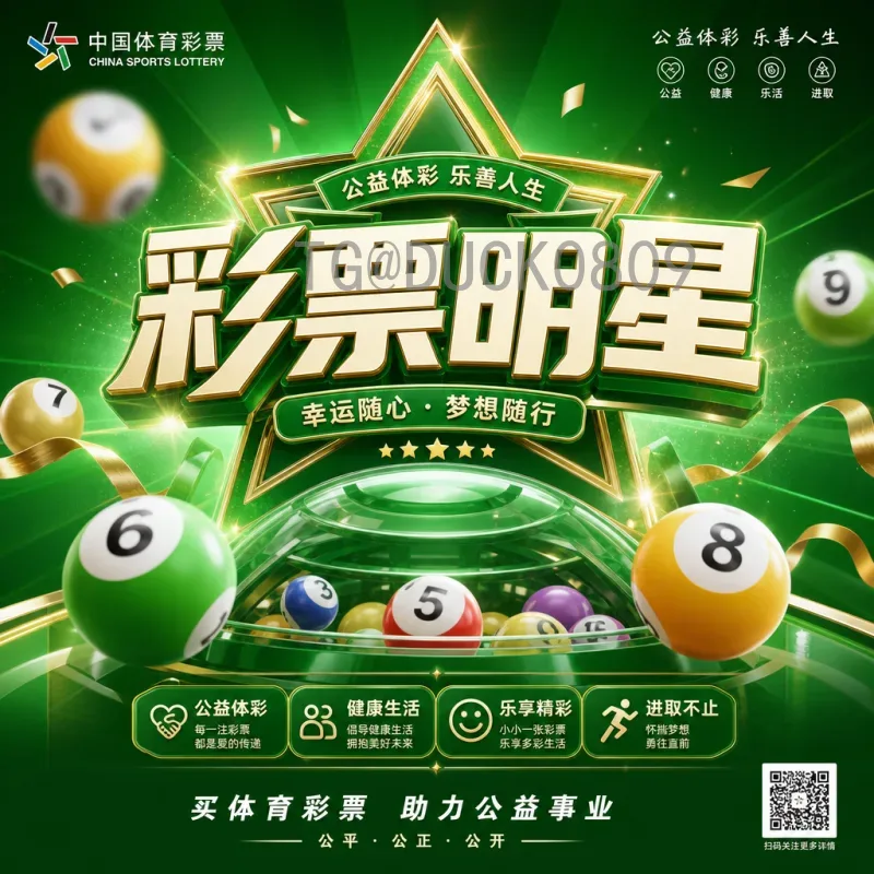2026世界杯比赛场馆详细介绍:美加墨三国顶级球场巡礼