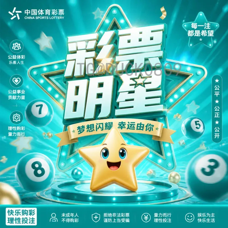 佩德里世界杯半决赛射手榜:未来中场大师的进球传奇